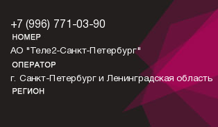 9967710390